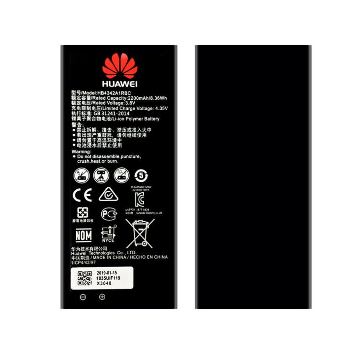 s-l1600BATTERY HB4342A1RBC HUAWEI Y5-2 BULKiuyt