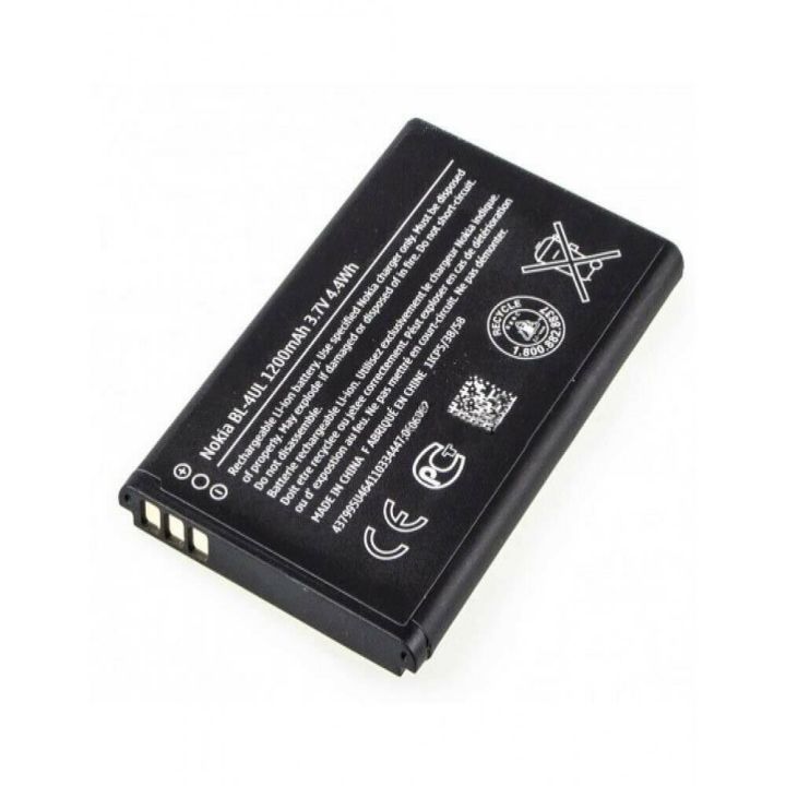 s-l1600QWERTGHGEBATTERY BL-4UL NOKIA ASHA 225E4R5T6YUYT