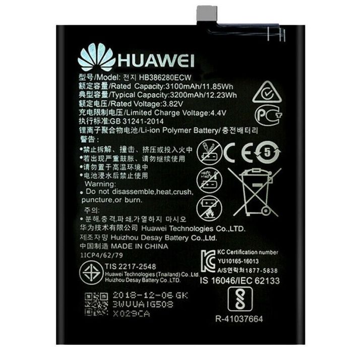 s-l1600BATTERY HUAWEI P10 HB386280ECW 3200MAHGHJK