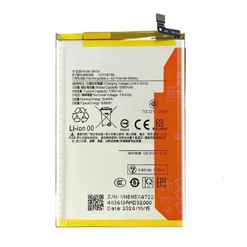 Xiaomi Redmi 14C/BN5X 5160mAh Battery