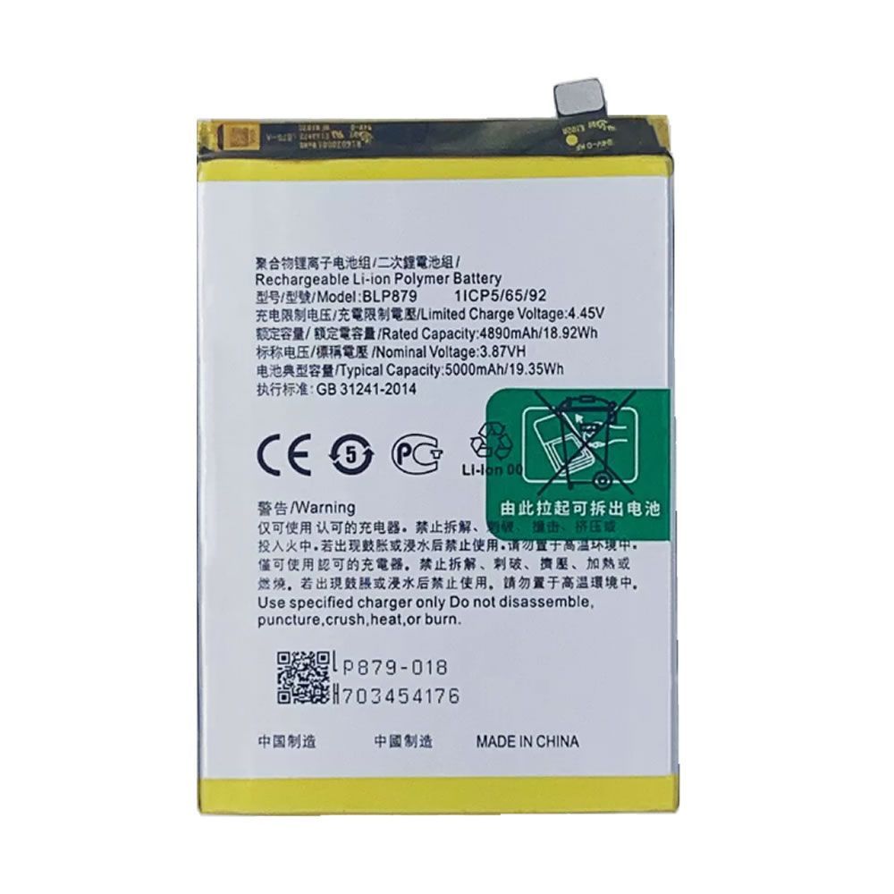 Bateria Oppo A96 4G/A36 2022/BLP879 5000mAh